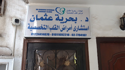 Baharia othman Cardiac