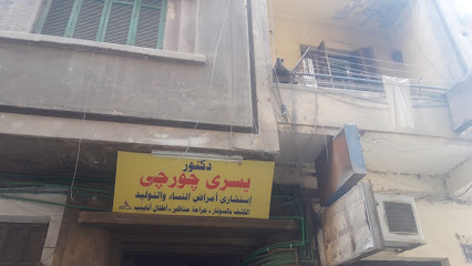 يسرى جورج