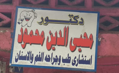 Mhyy Eldin Mahmoud