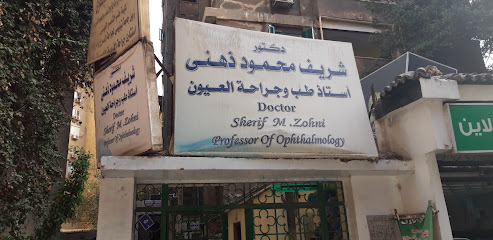 شريف محمود ذهنى