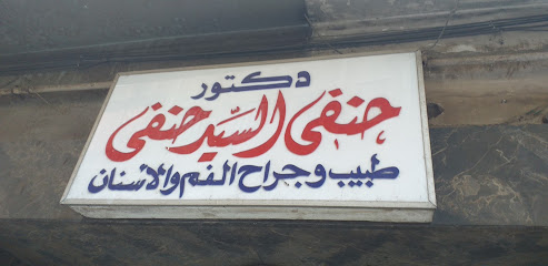 Ktwr Hnfy El-Sayed Hnfy