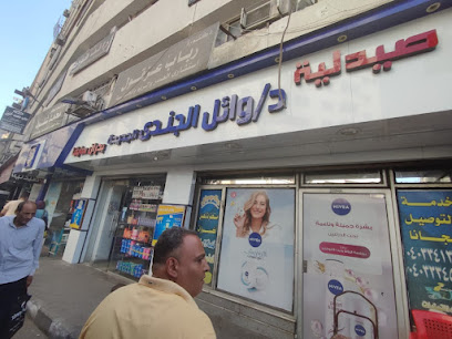 Tnta Brg El-Mdryh