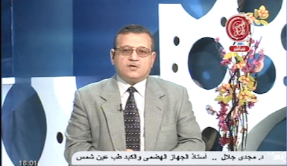 مجدي جلال