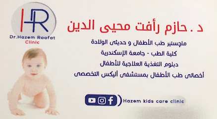 Hazm Refaat