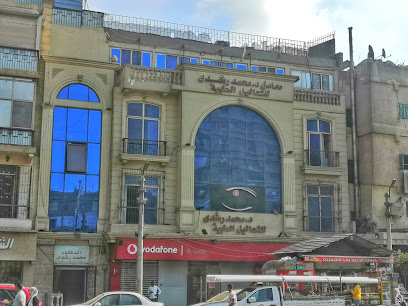 محمد رشدى
