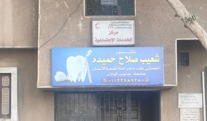 Shayb Salah