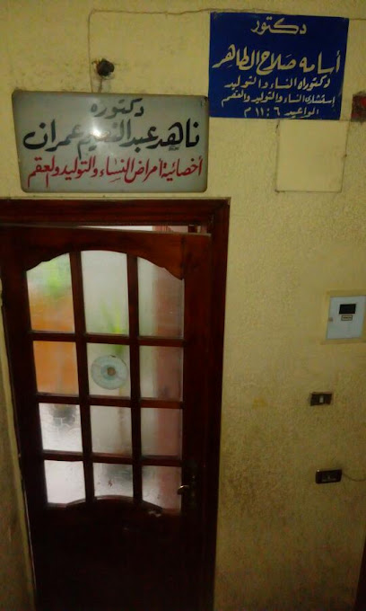 اسامة صلاح الطاهر