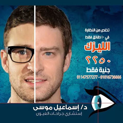 Asmaayl Mwsy