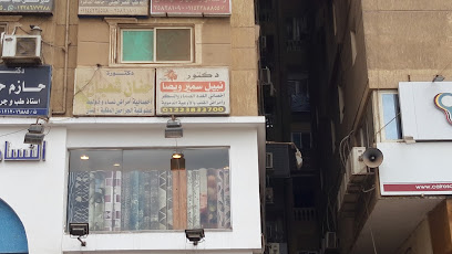 Nabil Samir Wysa