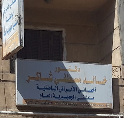 خالد مصطفى شاكر
