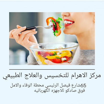 Ahmed El-Said