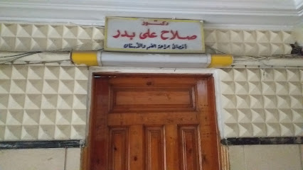 صلاح على بدر