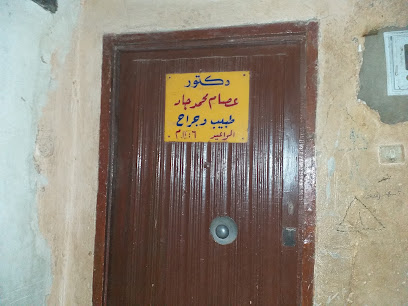 Essam Mohamed Gad