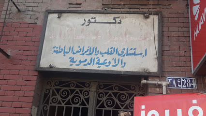 Azyz Ata El-Lh