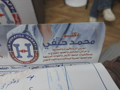 Mohamed Hnfy