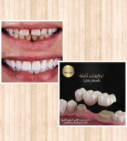 Ahmed Hesham