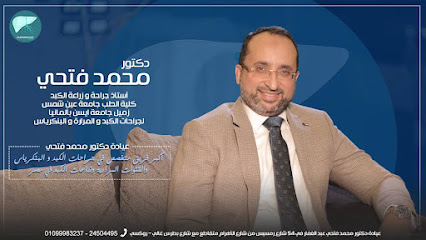 Mohamed Fathy