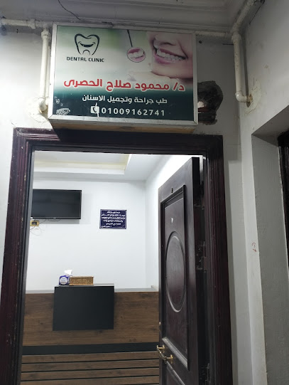 Mahmoud El-Hsry