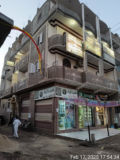 ارساني جرجس