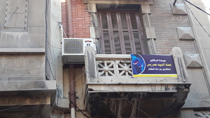 عماد ياسين