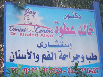 Khaled Atwh