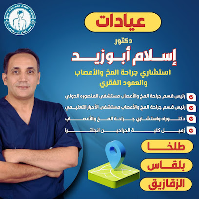 Aslam Abwzyd