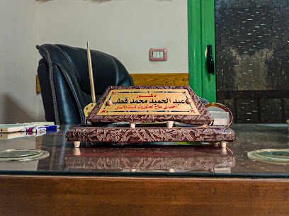Abdelhamid Mohamed Ktb