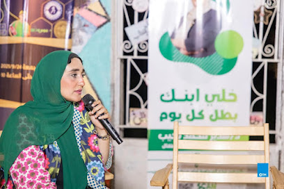 هدير نجيب