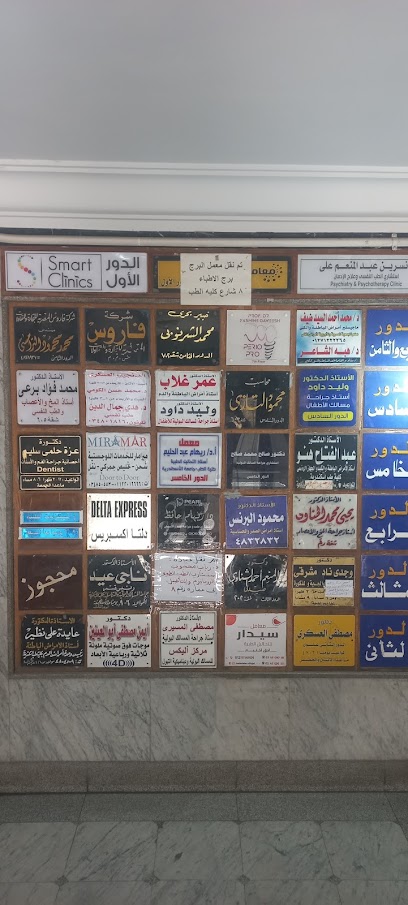 يحى الحناوى