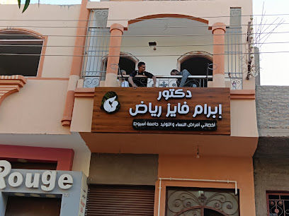 ابرام فايز
