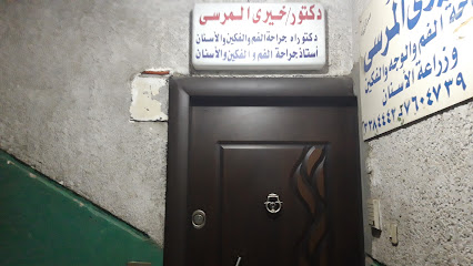 خيرى المرسى