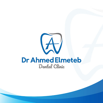 Ahmed Gamal El-Mtab