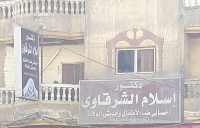 إسلام الشرقاوى