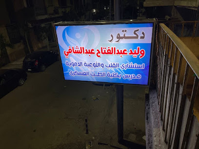 وليد عبد الفتاح