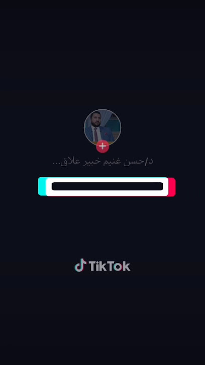 حسن غنيم