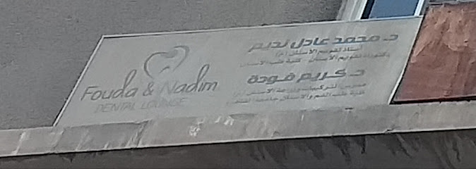 Fouda Nadim