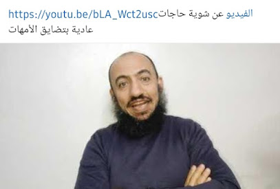 Ahmed Kshwa