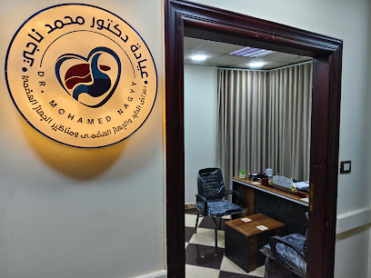 محمد ناجى