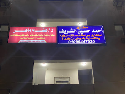 أحمد حسين الشريف