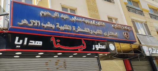 وجيه صابر عبد الرحيم