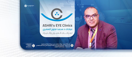 Mohamed Ftwh El-Ashry Lgrahat