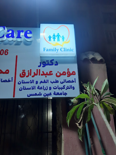 مؤمن عبد الرازق
