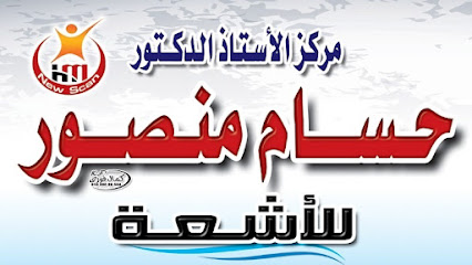 حسام منصور