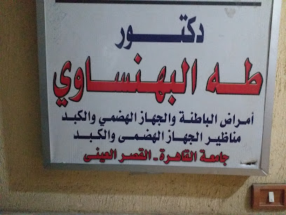 Taha El-Bnhsawy