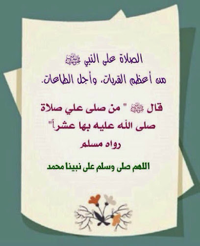 وسيم فارس سكلة