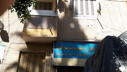 إنجى إبراهيم عبد اللطيف