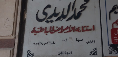 Mohamed El-Dydy