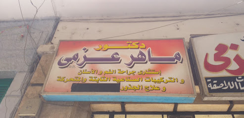 Mahr Azmy
