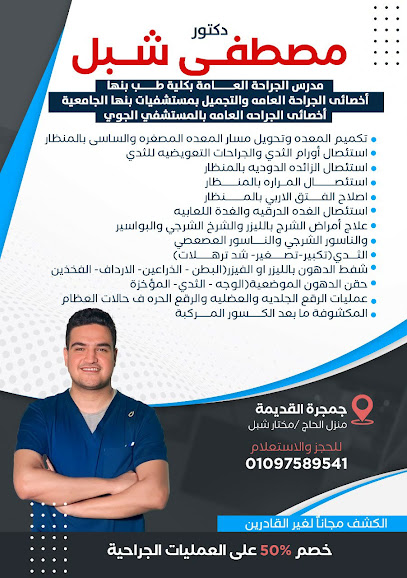 Gmgrh El-Kdymh