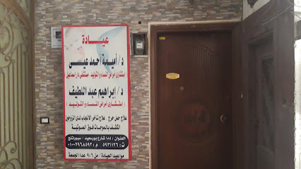 إبراهيم عبد اللطيف